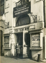 Russischer Fotograf - Das Polytechnische Museum in Moskau. Das Auditorium