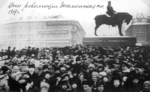 Unbekannter Fotograf - Februarrevolution auf dem Snamenskaja-Platz in Petrograd