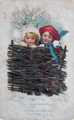 Unbekannter Fotograf - Weihnachtskarte