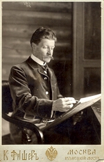 Fischer, Karl August - Maler Michail Alexandrowitsch Wrubel (1856-1910)