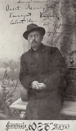 Pawlow, Pjotr Petrowitsch - Schriftsteller Anton Tschechow (1860–1904)