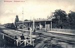 Unbekannter Fotograf - Jessentuki. Bahnhof