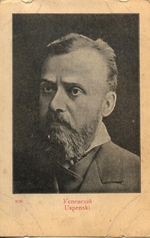 Unbekannter Fotograf - Porträt von Gleb Iwanowitsch Uspenski (1843-1902)