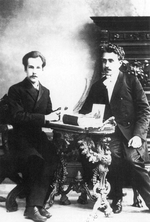 Unbekannter Fotograf - Andrei Bely und Wladimir Sergejewitsch Solowjow
