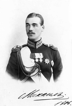 Unbekannter Fotograf - Großfürst Michail Alexandrowitsch von Russland (1878-1918)