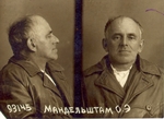 Unbekannter Fotograf - Polizeiliches Aktenfoto von Ossip Mandelstam (1891-1938)