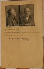Unbekannter Fotograf - Polizeiliches Aktenfoto von Ossip Mandelstam (1891-1938)