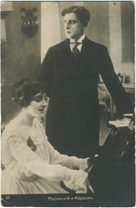 Unbekannter Fotograf - Vera Karalli und Vitold Polonski