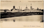 Dmitriew, Maxim Petrowitsch - Das Nikolo-Babajewski-Kloster bei Kostroma