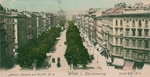 Unbekannter Fotograf - Ringstraße (Kärntner Ring), Wien