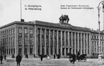 Unbekannter Fotograf - Die deutsche Botschaft in Petersburg