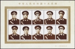 Unbekannter Fotograf - Zehn Marschälle der Volksrepublik China