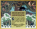 Bilibin, Iwan Jakowlewitsch - Titelseite des Buches Märchen vom Zaren Saltan von A. Puschkin