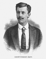 Borel, Pjotr Fjodorowitsch - Anatoli Leonidowitsch Durow (1864-1916)