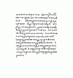 Historisches Dokument - Eine Kopie der Handschrift von Russkaja Prawda