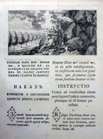 Historisches Dokument - Nakas (Instruktion) der Kaiserin Katharina II. an die gesetzgebende Kommission 1767