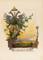 Samokisch, Nikolai Semjonowitsch - Illustration für Die Großfürstliche und zaristische Jagd in Rußland von N. Kutepow
