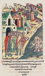 Unbekannter Künstler - Die Taufe des Daumantas von Pskow. (Aus der Illustrierten Chronikhandschrift)