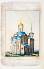 Thon, Konstantin Andrejewitsch - Die Demetrius-Kathedrale in Wladimir