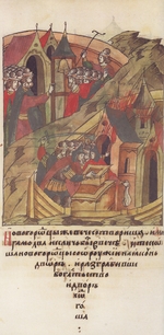 Unbekannter Künstler - Nowgoroder Wetsche. Nowgoroder plündern das Haus des Posadniks. (Aus der Illustrierten Chronikhandschrift)
