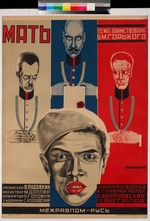 Borissow, Grigori Iljitsch - Filmplakat Die Mutter nach M. Gorki