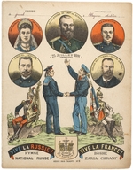 Unbekannter Künstler - Vive la Russie! Vive la France! Besuch des französischen Marinegeschwaders im Kronstadt am 23. Juli 1891