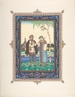 Sworykin, Boris Wassiliewitsch - Illustration zum Märchen Snegurotschka