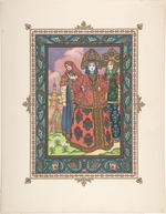 Sworykin, Boris Wassiliewitsch - Illustration zum Märchen Wassilisa die Schöne