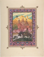 Sworykin, Boris Wassiliewitsch - Illustration zum Märchen Marja Morewna