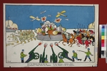 Majakowski, Wladimir Wladimirowitsch - Oh, du Deutsche!... (Plakat)