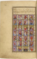 Unbekannter Künstler - Miniatur aus Matâli' al-sa'âdet von Seyyid Mohammed ibn Emir Hasan (Linke Seite)