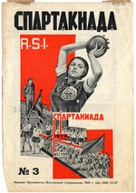 Klucis, Gustav - Titelseite der Zeitschrift  Spartakiada R.S.I.