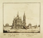 Camporesi, Francesco - Die Mariä-Entschlafen-Kirche auf der Pokrowka-Strasse in Moskau