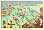 Malewitsch, Kasimir Sewerinowitsch - Die bedrohliche Deutschen sind so verängstigt wie Schafe... (Plakat)