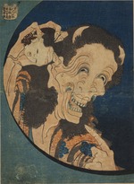 Hokusai, Katsushika - Lachende Hannya (aus Hundert Geschichten)