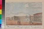 Unbekannter Künstler - Die Moskauer Universität