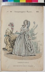 Unbekannter Künstler - Damenmode 1841