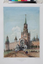 Durand, André - Der Turm des Erlösers (Spasskaja Turm) im Moskauer Kreml