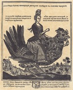 Unbekannter Künstler - Allegorie auf die betrogene Ehefrau