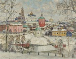 Gorbatow, Konstantin Iwanowitsch - Blick auf das Dreifaltigkeitskloster in Sergijew Possad