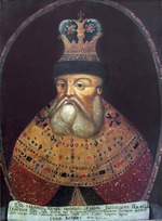 Unbekannter Künstler - Parsuna (Bildnis) des Zaren Iwan IV. des Schrecklichen (1530-1584)
