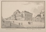 Turin, Wassili Stepanowitsch - Blick auf die Kasaner Universität
