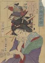 Yoshitoshi, Tsukioka - Die Kurtisane Kobai aus dem Yawataro Haus