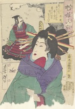 Yoshitoshi, Tsukioka - Die Kurtisane Komurasaki aus dem Kadoebiro Haus