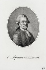 Ossipow, Alexei Agapiewitsch - Porträt von Stepan Petrowitsch Krascheninnikow (1711-1755)