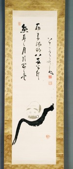 Nantembo, Nakahara - Daruma (Bodhidharma)
