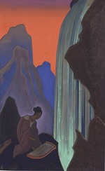 Roerich, Nicholas - Das Lied des Wasserfalls