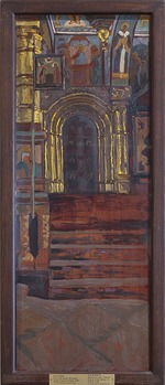 Roerich, Nicholas - Rostow Weliki. Innenansicht der Erlöser-na-Senjach-Kirche