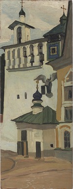 Roerich, Nicholas - Der Glockenturm im Pskover Höhlenkloster
