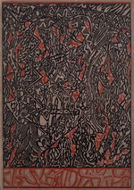 Schule der Analytischen Malerei von Filonov - Epos Kalevala